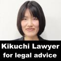 Kikuchi Law Office